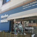 bbodog(뽀독) 이미지
