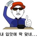 인생닭강정 율하점 이미지