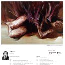 최북미술관 기획전 사람에게 묻다. 이미지