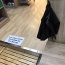 진리오이 이미지