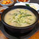 밀양국밥 이미지
