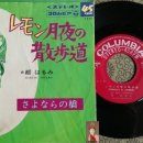 하루미PC 이미지