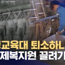 우리복지원