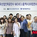 (주)중앙인력