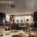 한무 | 삼성역호텔 한무컨벤션 3박4일 여행 후기