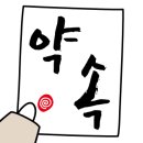 실버간호주간보호센터(주간보호)