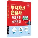 시스컴