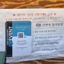 수영쌈밥 | 원주쌈밥[원주 수영쌈밥]