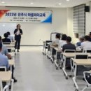 리더교육