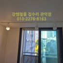 동부전기조명