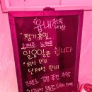 읍내전집