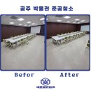 새론클린환경 이미지