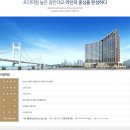 더광안