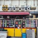 청구코아 상가 앞 이미지