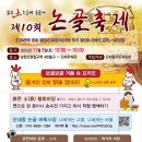 황토마당 이미지