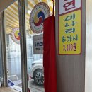광주여행 광주맛집 영미오리탕 외지인의 4년 만의 재방문 솔직후기