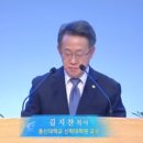 총신대학교 신학대학원 이미지