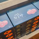 농수산물직판장 이미지