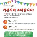 아차산아래작은도서관놀자 이미지