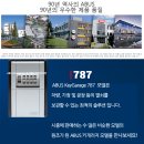 624게러지 | ABUS KeyGarage 787 열쇠보관함 – 현관 앞, 공용공간 열쇠 관리의 가장 안전한 방법!