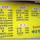 바다가고향 이미지