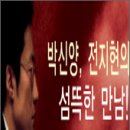 ＜언론에 소개된 靑山 손병흥 詩 12편＞ 이미지