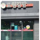 도원김밥에코 | 전주 도원김밥 솔직 후기 - 맛, 가격, 분위기 모두 분석!