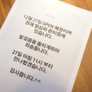 작심스터디카페수지구청역점 이미지