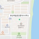 전민공인중개사사무소 이미지