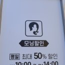 보니타살롱 이미지