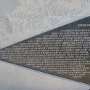 회령진성공원 이미지