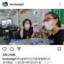 드림온아이스 | <책추천> 최서연 대표의 [오늘부터 1인기업] 읽고 성장해요!