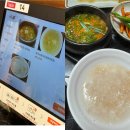 UR(상주시)-[영남제일로]-상-40 | 상주 현지인 한우맛집 명실상감한우 아이랑