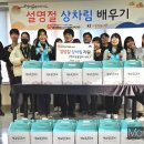 보문지역아동센터 앞 이미지