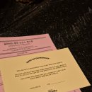 행운 | 서울 이색전시 마인드붐 행운보관소 후기