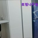 로뎀나무고시원