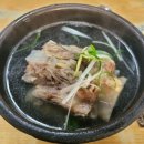 일품 꼬리곰탕