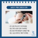 이룸보청기 이미지