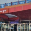 순천시청 이미지