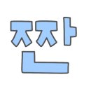 다다헤어 이미지