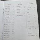 호호식당대학로