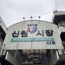 양촌떡갈비 이미지