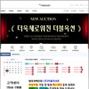 경기도 수원시 팔달구 정조로742번길 | 수원주택경매 12-09 수원시 팔달구 구천동 32-7 미래터 №2024 타경 51976