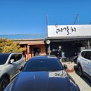 자갈치유통 이미지