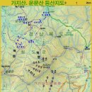 운문산 이미지