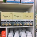 늘푸른온누리약국 이미지