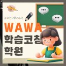 보라리드인영수학원 | 문발동 영수학원 완벽 추천 정리
