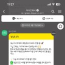 찐찐라이프