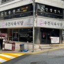 도산식육식당 이미지
