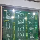 김밥천국삼척점